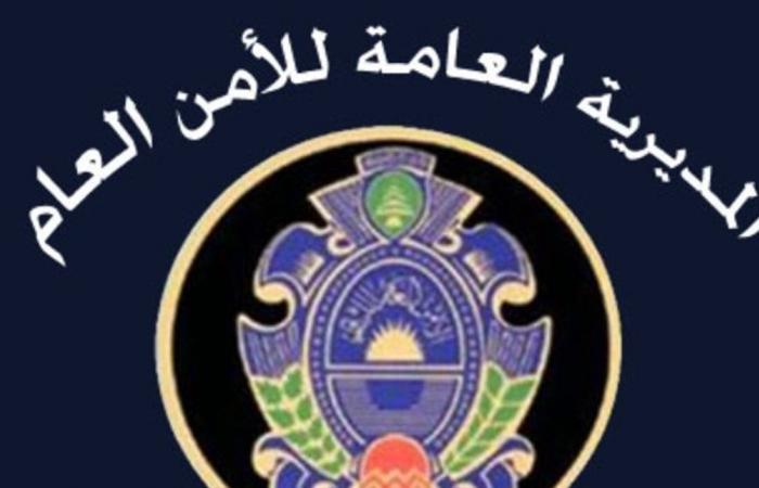 'الأمن العام' يعلن المباشرة بتنظيم رحلات عودة طوعية لعمّال أجانب إلى بلادهم
