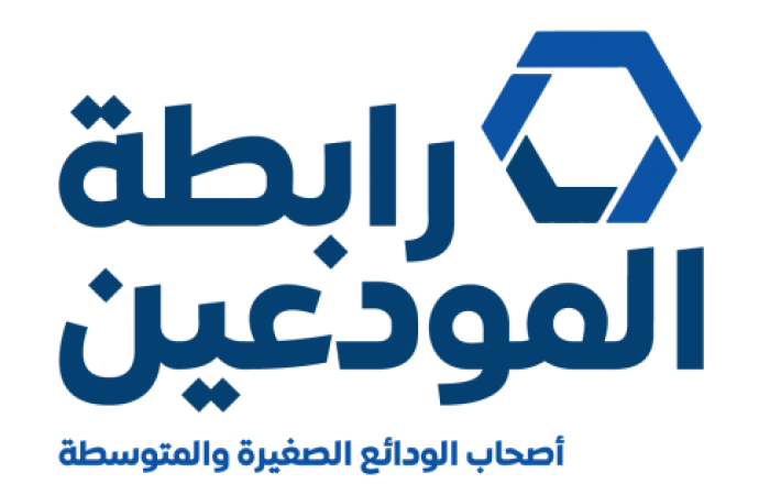 رابطة المودعين تنذر المصارف