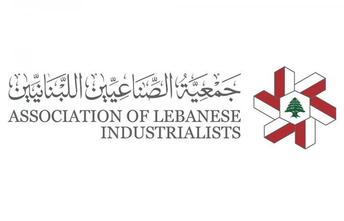 “Cedar Oxygen Fund” يباشر عمله.. جمعية الصناعيين: شكرًا لمصرف لبنان