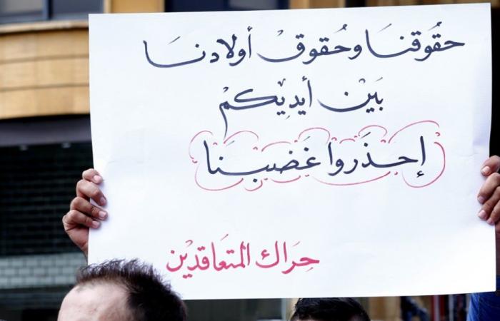 إضراب المتعاقدين في “الرسمي”: الدولة أخلّت بالعقد