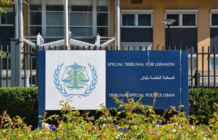 المحكمة الخاصة بلبنان تحدد موعد الجلسة المقبلة في قضية عياش