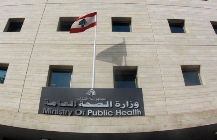 “الصحة”: توسيع مروحة التغطية باللقاح