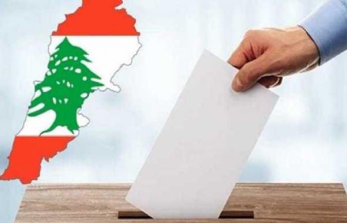 الانتخابات النيابية بين التنفيذ والتغييب