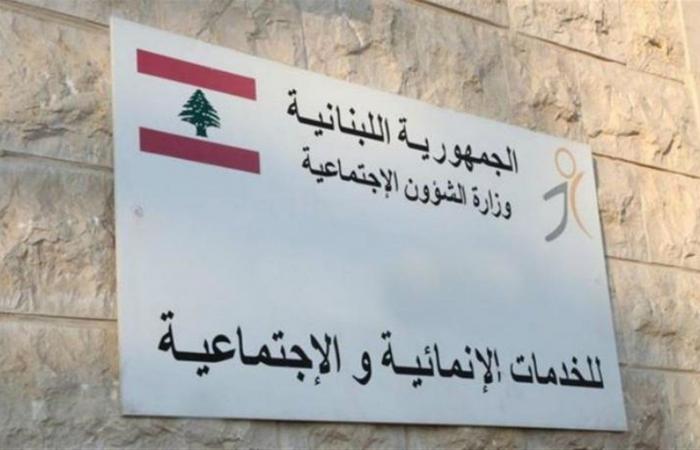 الشؤون تبدأ تحويل مساعدات “أمان” لشهر أيلول