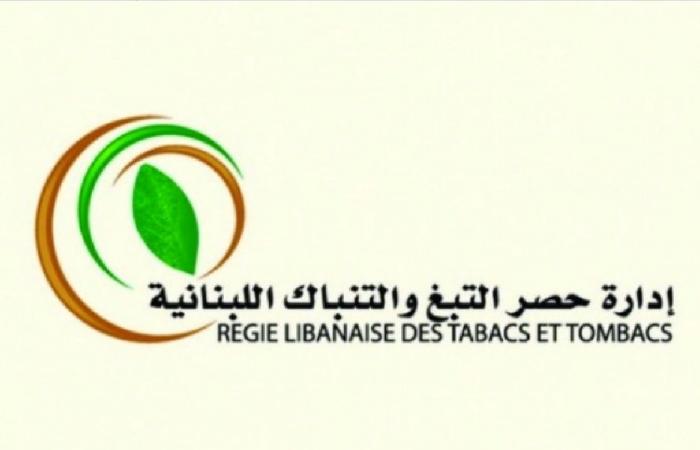 “الريجي” تضبط مصنوعات تبغية مهرّبة ومزوّرة