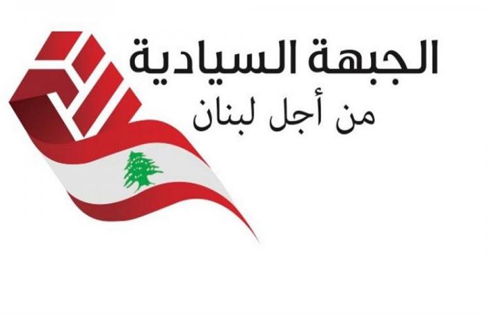“الجبهة السيادية”: “الحزب” يصادر حق اللبنانيين ويقيّد حرياتهم