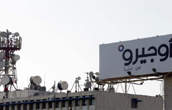 “أوجيرو”: عطل في سنترال البازورية