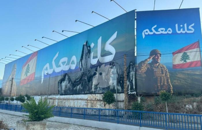 الحزب” يَحشر لبنان بين النهرين”