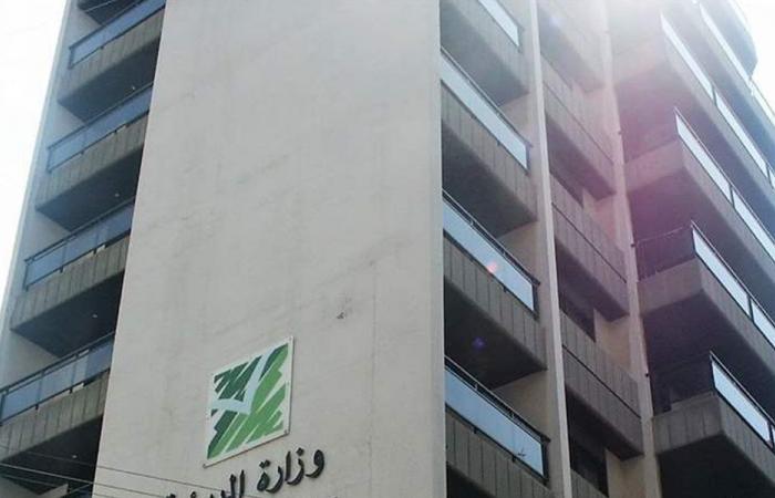 وزارة البيئة سلّمت إفادات التصريح عن البصمة الكربونية