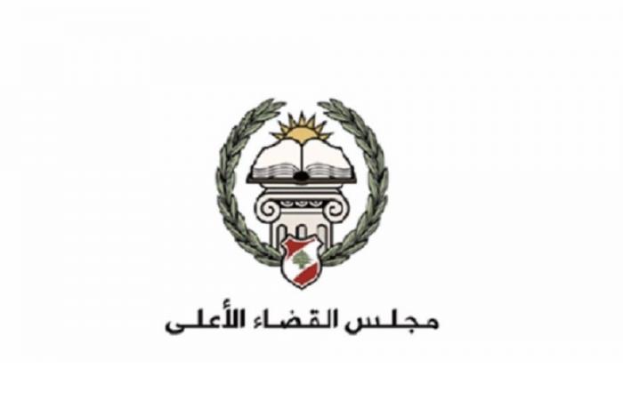 مجلس القضاء الأعلى: لضرورة التجاوب مع هذه المطالب