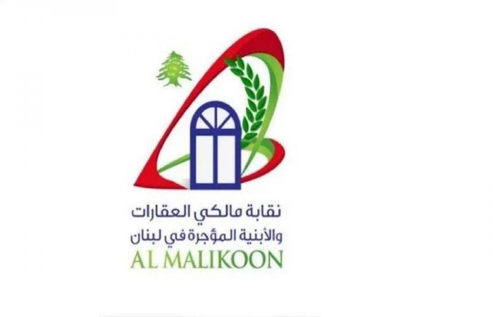 نقابة المالكين تطالب بمسح شامل وإخلاء فوري للأبنية المهددة