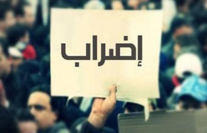 موظفو الإدارة العامة يُعلنون الإضراب