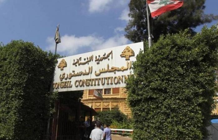 الدستوري يسقط قانون القضاء