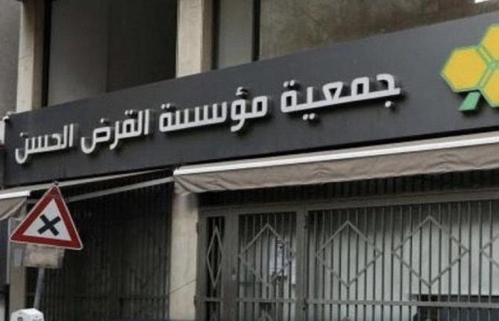 إسرائيل عن إزالة لافتات “القرض الحسن”: لن تغيّر الواقع (فيديو)