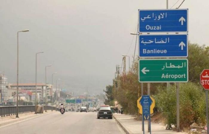 هل تأثرت حركة مطار بيروت بعد الغارة الأخيرة؟