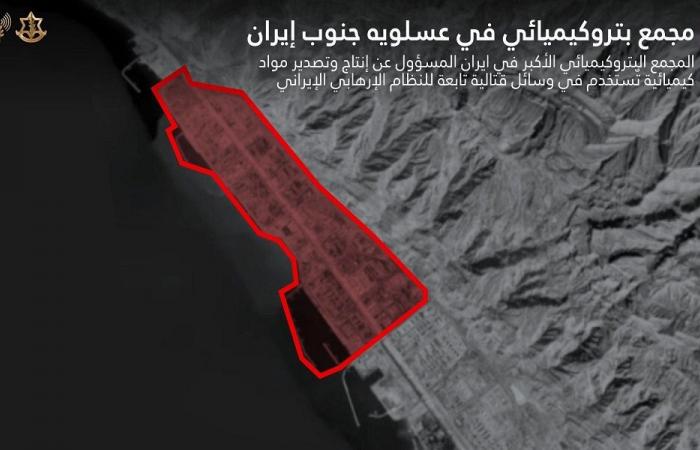 الجيش الإسرائيلي: استهدفنا أكبر مجمع بتروكيميائي بإيران