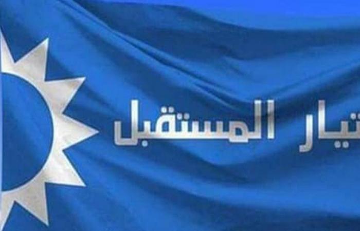 “المستقبل” يرد على ولايتي