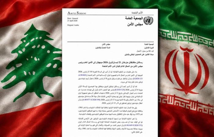 اشتباك دبلوماسي لبناني – إيراني في مانهاتن