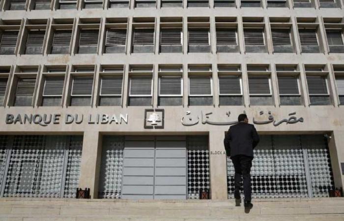 مصرف لبنان يطلق التدقيق الجنائي لتحويلات الأصول الأجنبية بين 2019 و2023