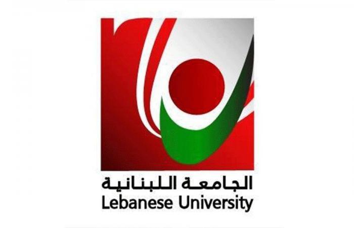 “اللبنانيّة” تُعلن تأجيل الامتحانات لهؤلاء!