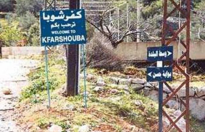 بلدية كفرشوبا تستنكر اختطاف شابين
