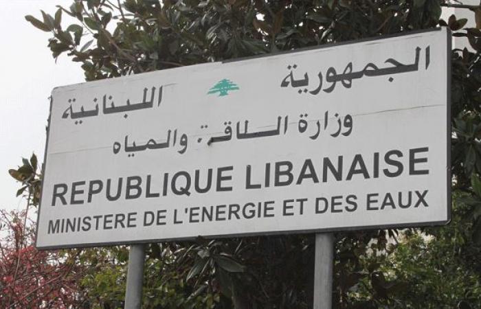“الطاقة”: إصلاح الكهرباء لا يستهدف العاملين في “كهرباء لبنان”