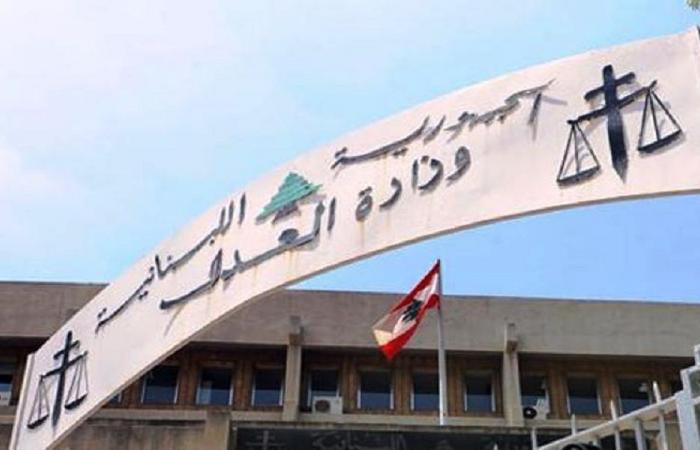 وزارة العدل: إقرار إلغاء عقوبة الإعدام “خطوة تاريخية”