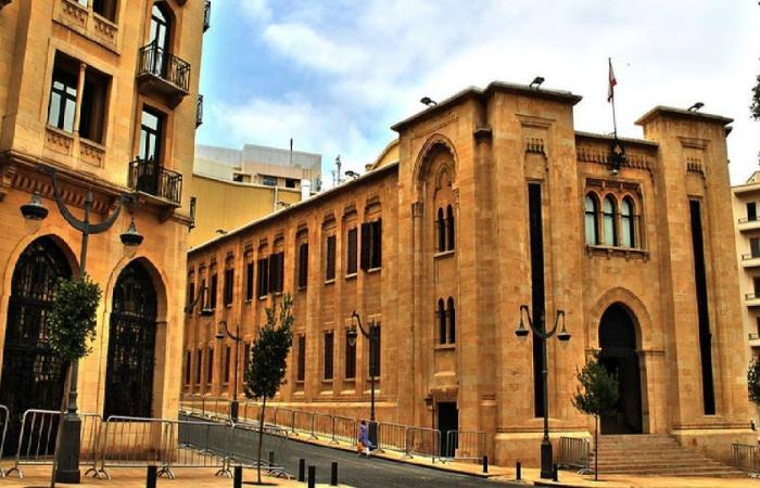 العفو العام بين مقتضيات العدالة ومنع الإفلات من العقاب