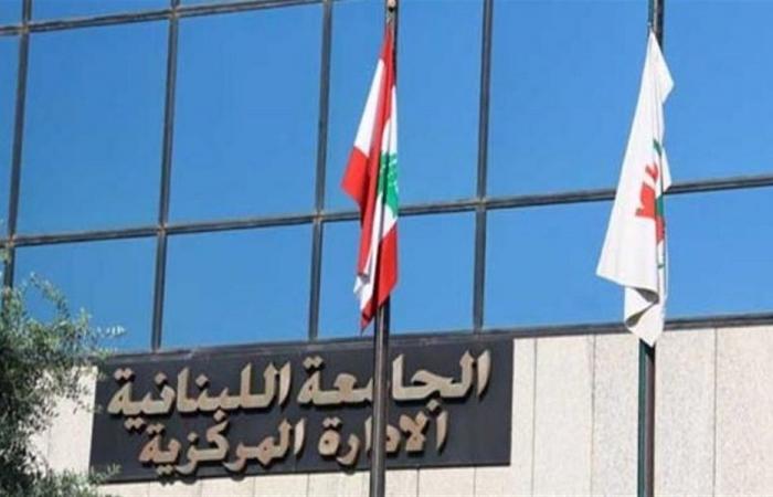لجنة المتعاقدين في الجامعة اللبنانية تعلن الإضراب الشامل