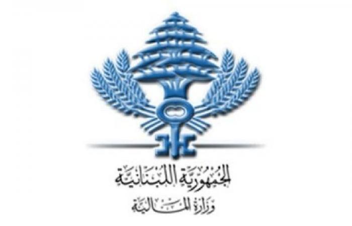 بعد تضرر مبنى “المالية” في النبطية.. بيان بشأن المعاملات