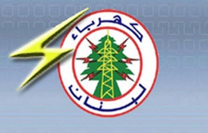 نسيب نصر رئيسًا لمجلس إدارة كهرباء لبنان