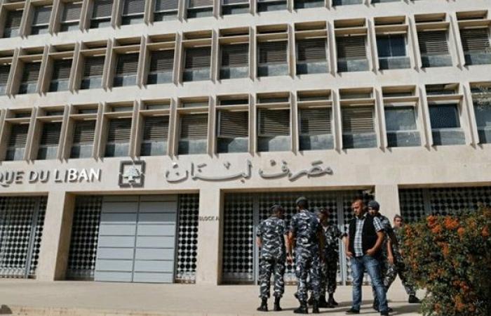 مصرف لبنان يفتح حسابًا لاسترداد الودائع!