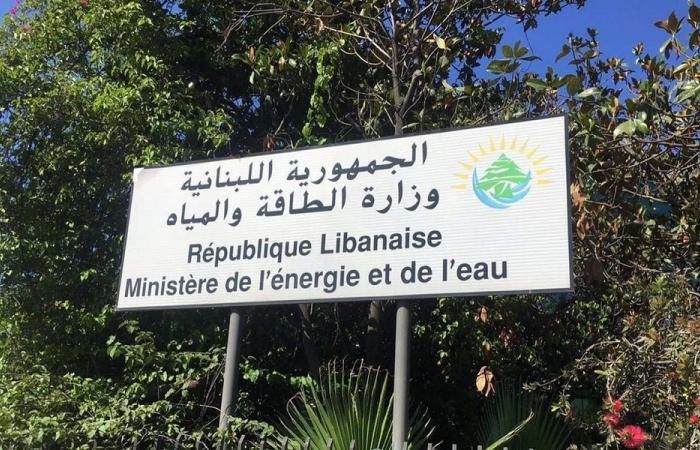 “الطاقة”: جولة مباحثات رابعة مع قطر الاسبوع المقبل