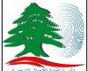 الأحوال الشخصية: جهوز القوائم الانتخابية الأولية