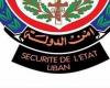 بعد نشره فيديوهات وتعليقات هدد بها شخصيات سياسية.. أمن الدولة يوقفه