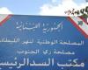 المصلحة الوطنية لليطاني أعلنت التقنين في مناطق بقاعية بسبب عطل