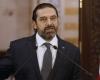 الحريري في أول تعليق: نقبل حكم المحكمة!