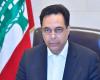 دياب: واجبنا حماية اللبنانيين من أنفسهم