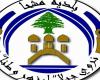 بلدية مشحا: تأمين أدوية لمرضى كورونا للعائلات المحتاجة