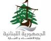 حماية المستهلك استكملت جولاتها على المحطات