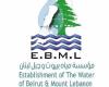 “مياه بيروت وجبل لبنان”: إعفاء من غرامات وإمكان التقسيط