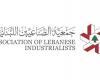 جمعية الصناعيين: للقضاء على الاحتكارات وتشجيع الصادرات الوطنية