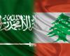 لبنان يحاول “تبريد” الأزمة مع الخليج و”الحزب” يُشعلها
