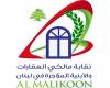 نقابة المالكين: لتحرير الإيجارات غير السكنية