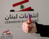الانتخابات النيابية إلى العدّ التنازلي بين تحالف الأحزاب والبيوت السياسية
