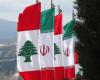 لبنان يسحب الاعتماد عن السفير الإيراني المعيّن
