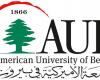 الجامعة الأميركية في بيروت: لا تهديدات مباشرة