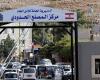 مصدر سياسي لبناني: معبر المصنع شرعي والإجراءات عليه مشددة