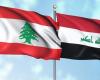 اتصال رسمي: مبادرة عراقية لدعم لبنان!