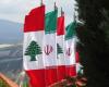 بيان من السفارة الإيرانية للبنانيين الراغبين بالسفر إلى إيران
